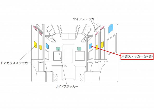 戸袋S