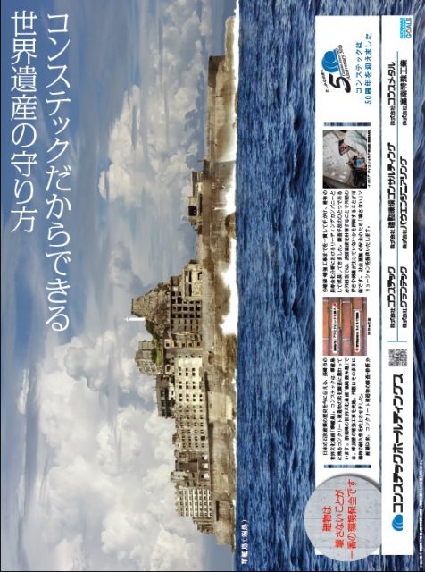 読売新聞_20191003